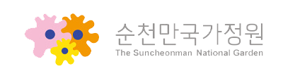 순천만 국제정원박람회 로고