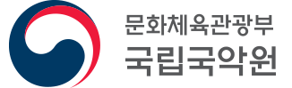 국립국악원 로고