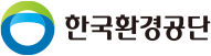 한국환경공단 로고