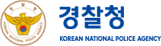 경찰청 로고