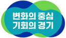 경기도 로고